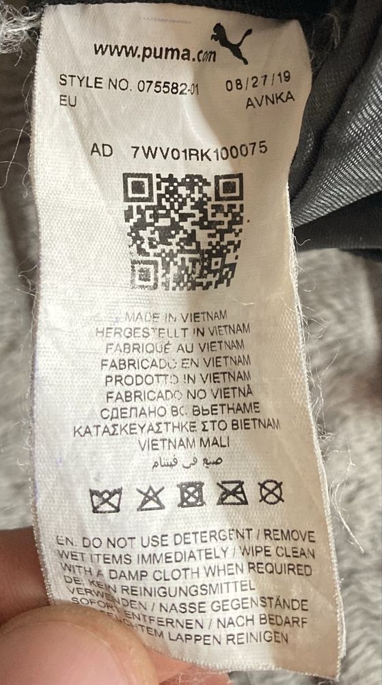 Сумка Puma S Portable через плечо