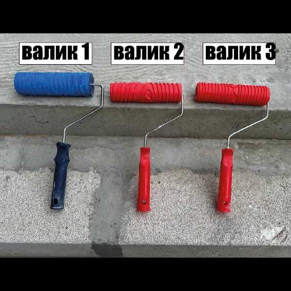 Валик штукатурный с фактурой