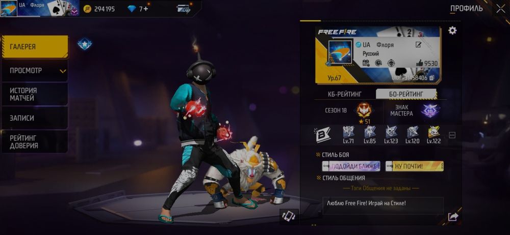 Лутшая цена, на норм ак