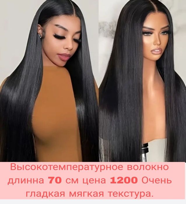 Черный парик ровный длинна 81см