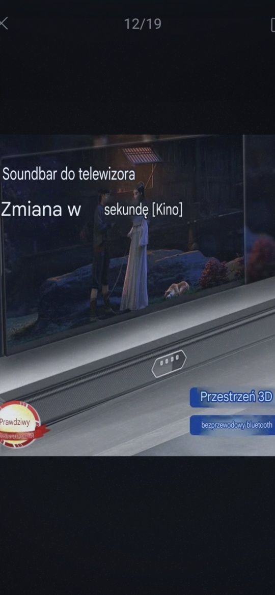 Nowy 12-głośnikowy długi głośnik ścienny Bluetooth