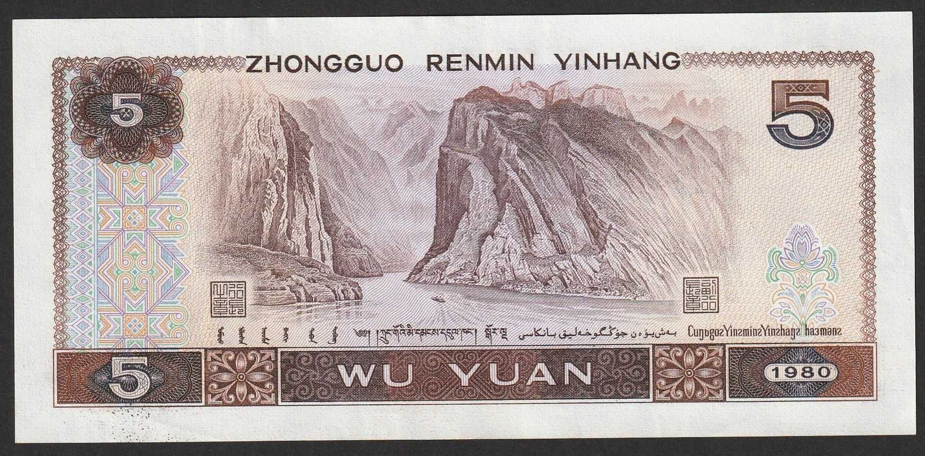 Chiny 5 juan yuan 1980 - stan bankowy UNC