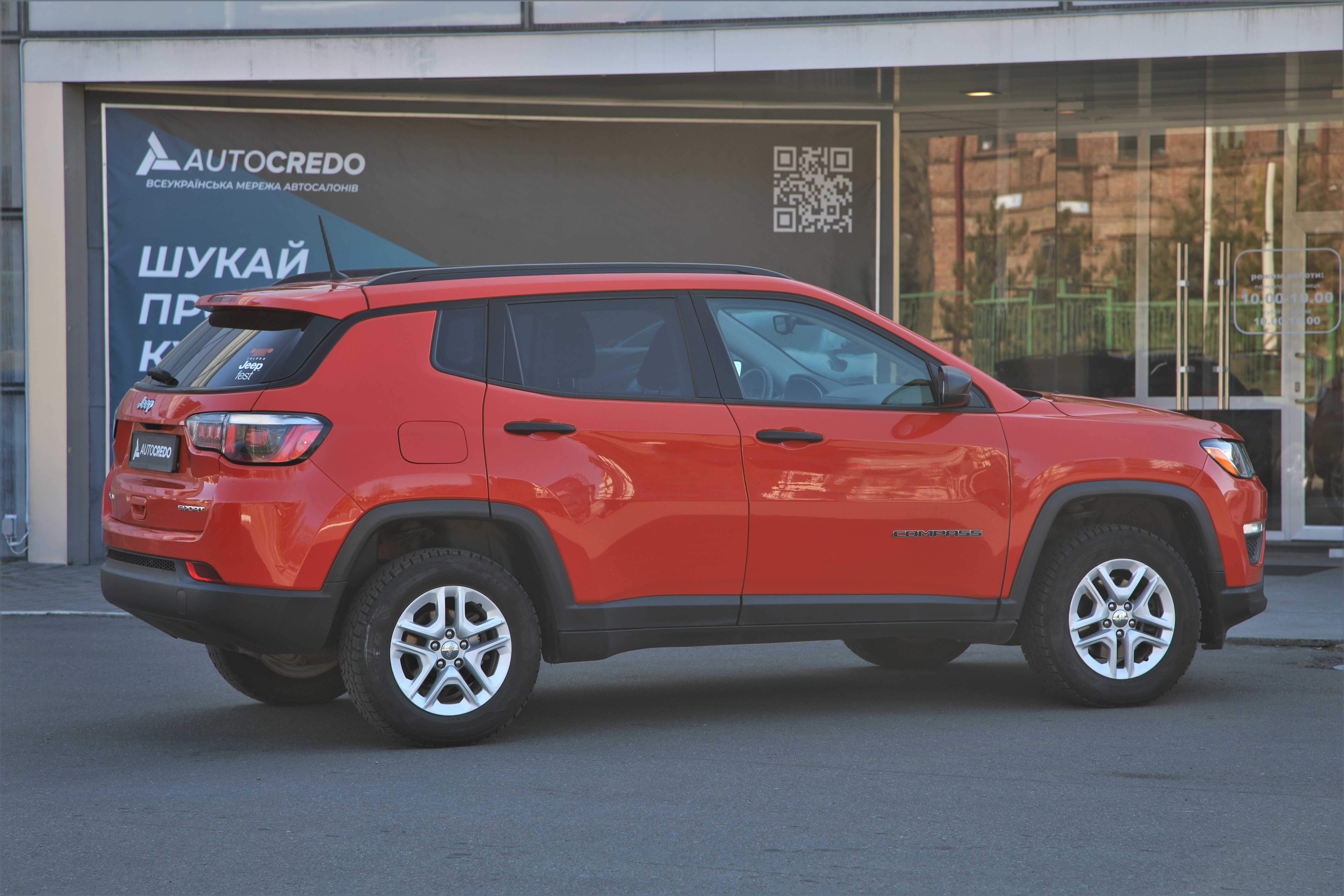 Jeep Compass 2017 року