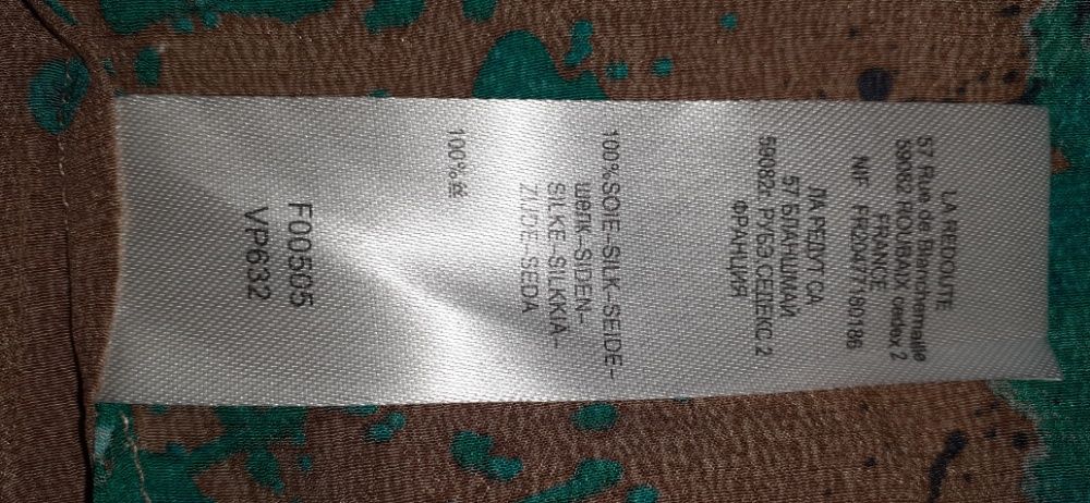 Шелковое платье La Redoute