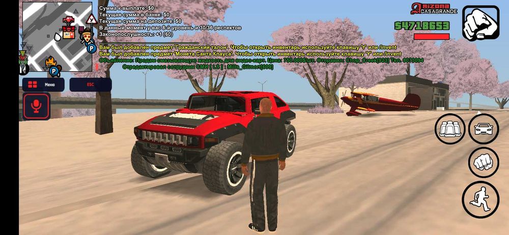 продам акаунт в Саме топ ак