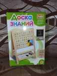 Доска знаний дошка знань