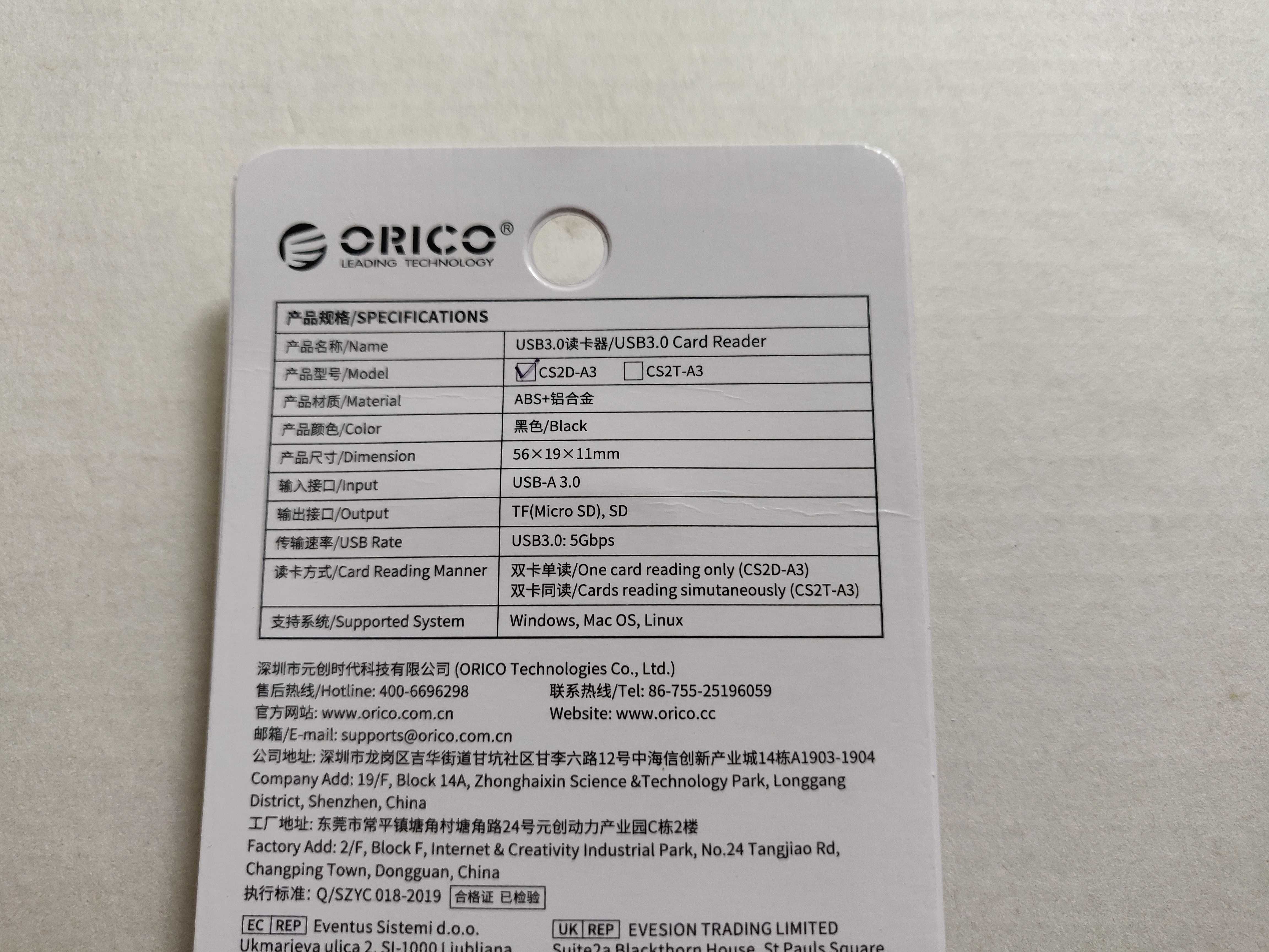 Orico высокоскоростной USB 3.0 кардридер SD + microSD (5 Гбит/с)
