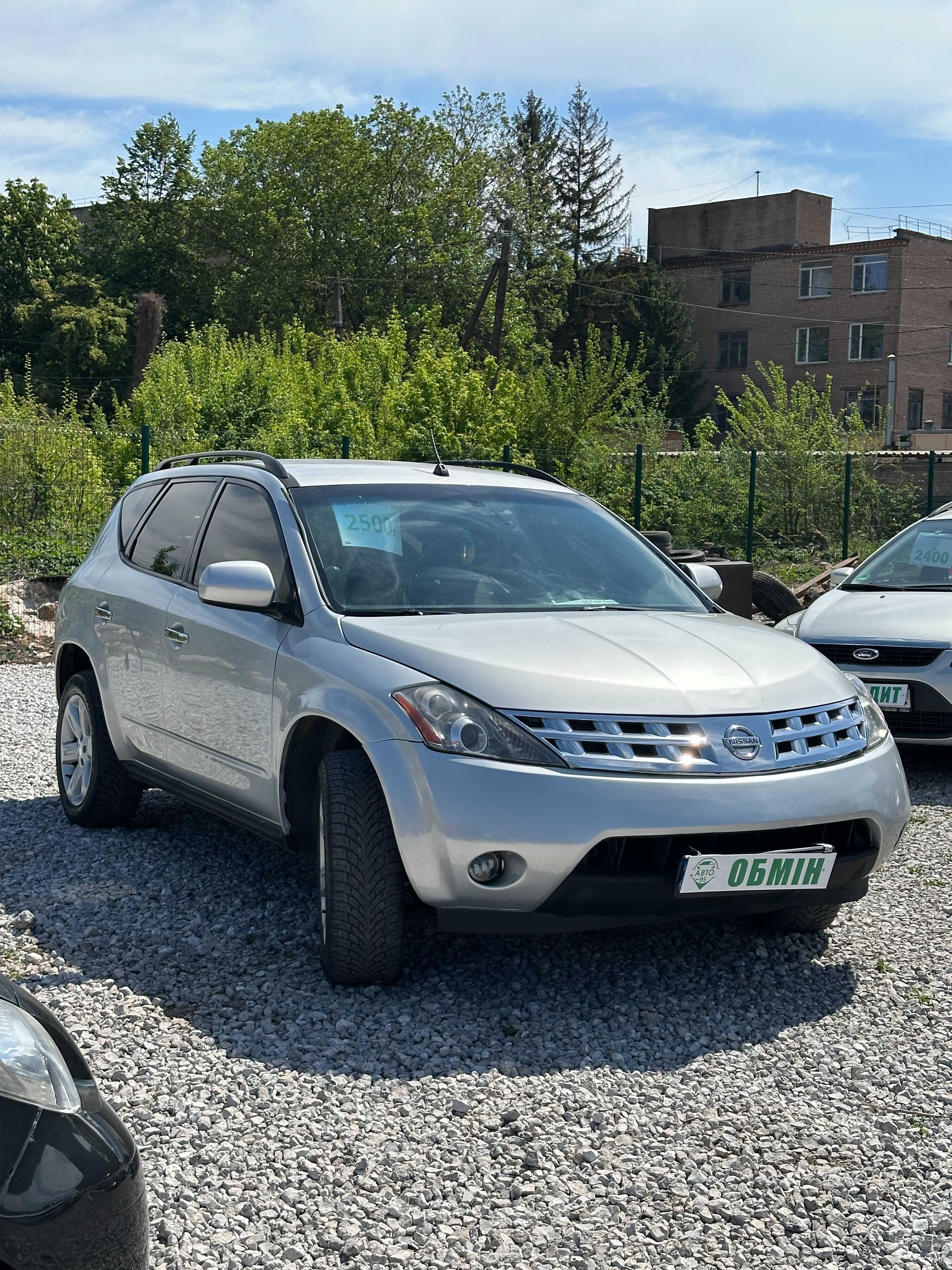 Продам Nissan Murano 2007 рік можлива розстрочка,кредит,обмін !