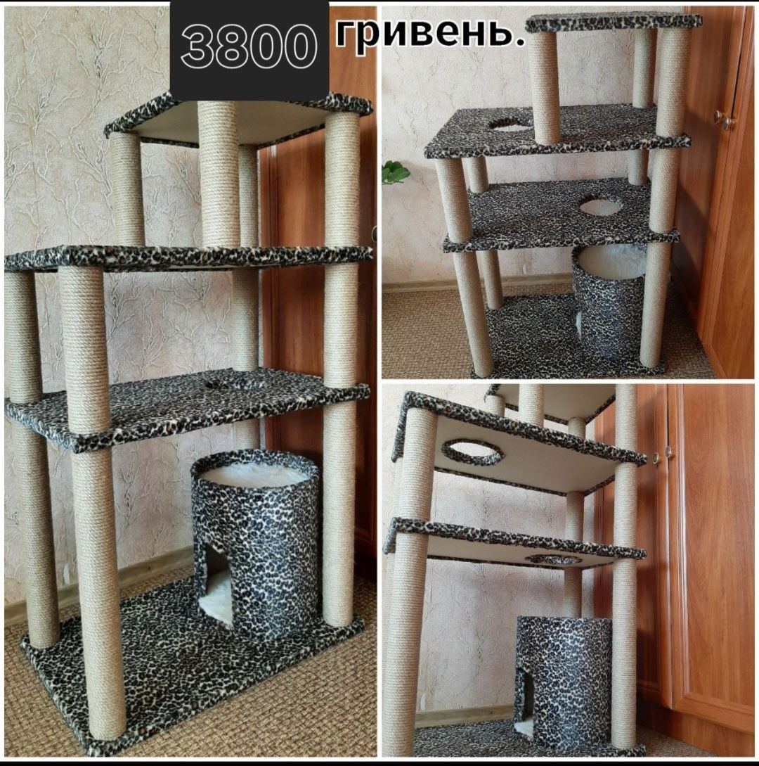 Когтеточка для любимца...
