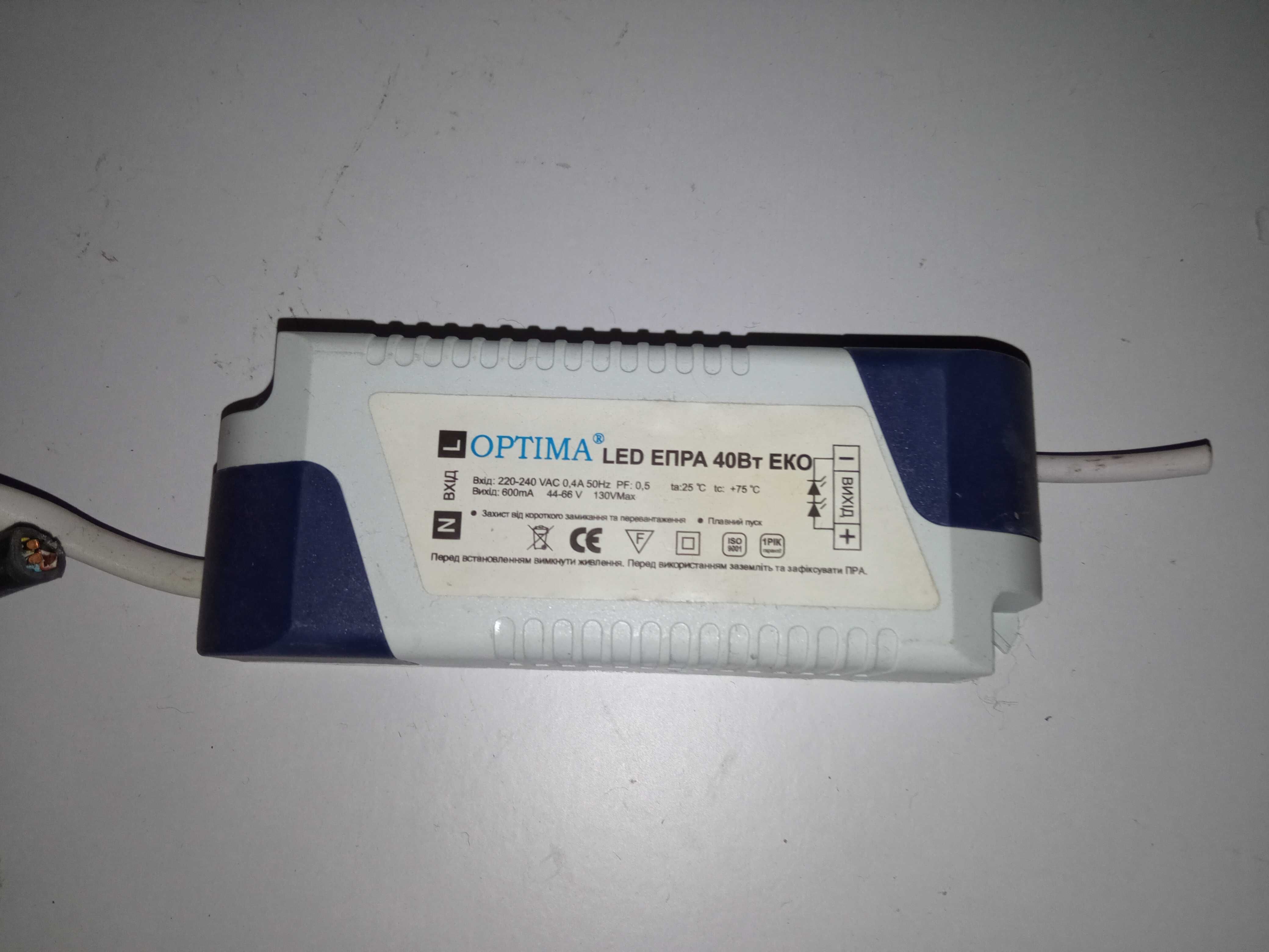 Led driver 40Вт. 6А, 44-66V. Лед драйвер к led-панели (блок питания).