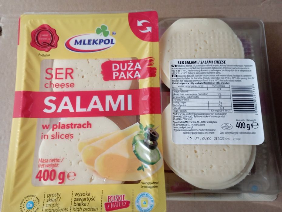 Сир нарізка 400 грам млекпол крем сир