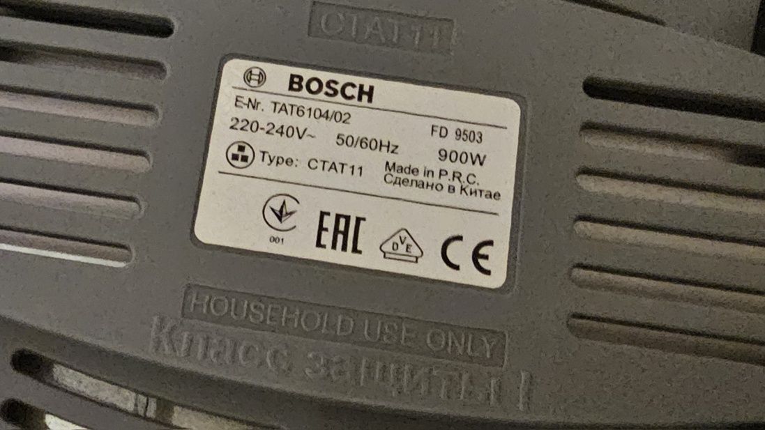 Czerwony Toster Bosch TAT6104/02