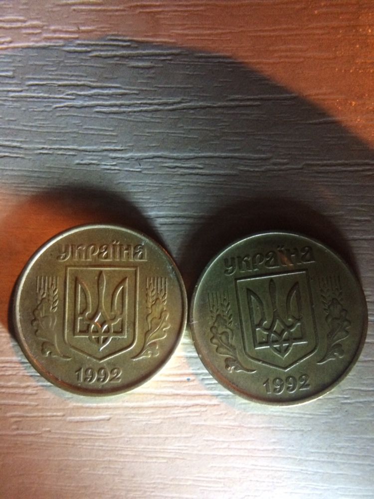 1АГм, 1БА 50 копійок 1992