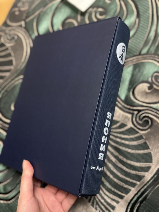 Япония от А до Я Продам книгу