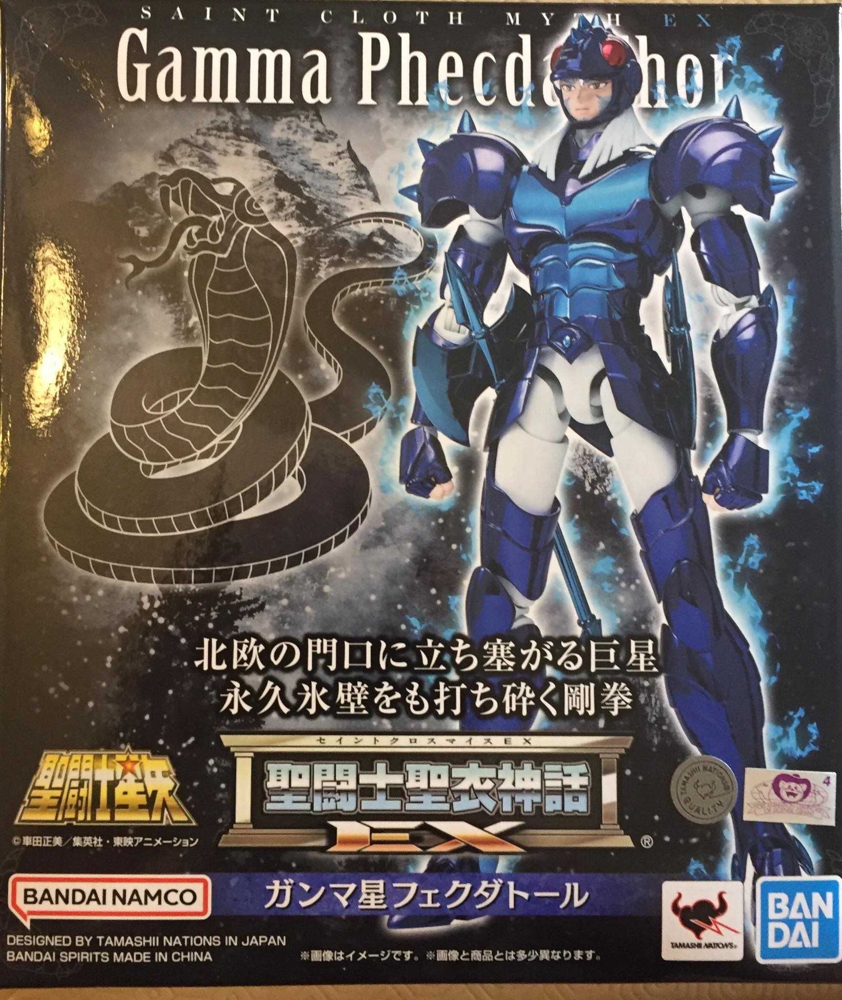 Thor Phecda Gamma Cloth Myth Ex Saint Seiya Bandai