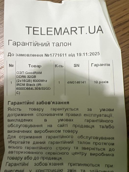 Оперативна памʼять ddr5 6000MHz 2x16 gb CL30