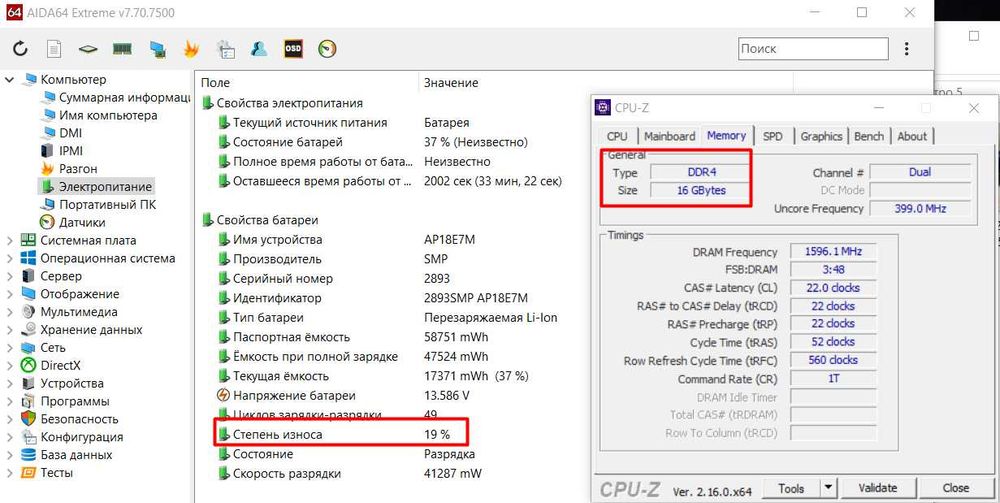 Acer Nitro 5｜RTX 3050｜i5-11400H｜144Гц｜15,6"｜OЗУ 16 gb｜ssd 512