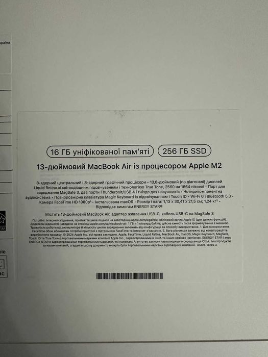 Продам новий запакований MacBook Air 13.6-inch з процесором Apple M2