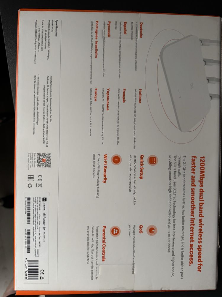 Маршрутизатор xiaomi mi router 4a