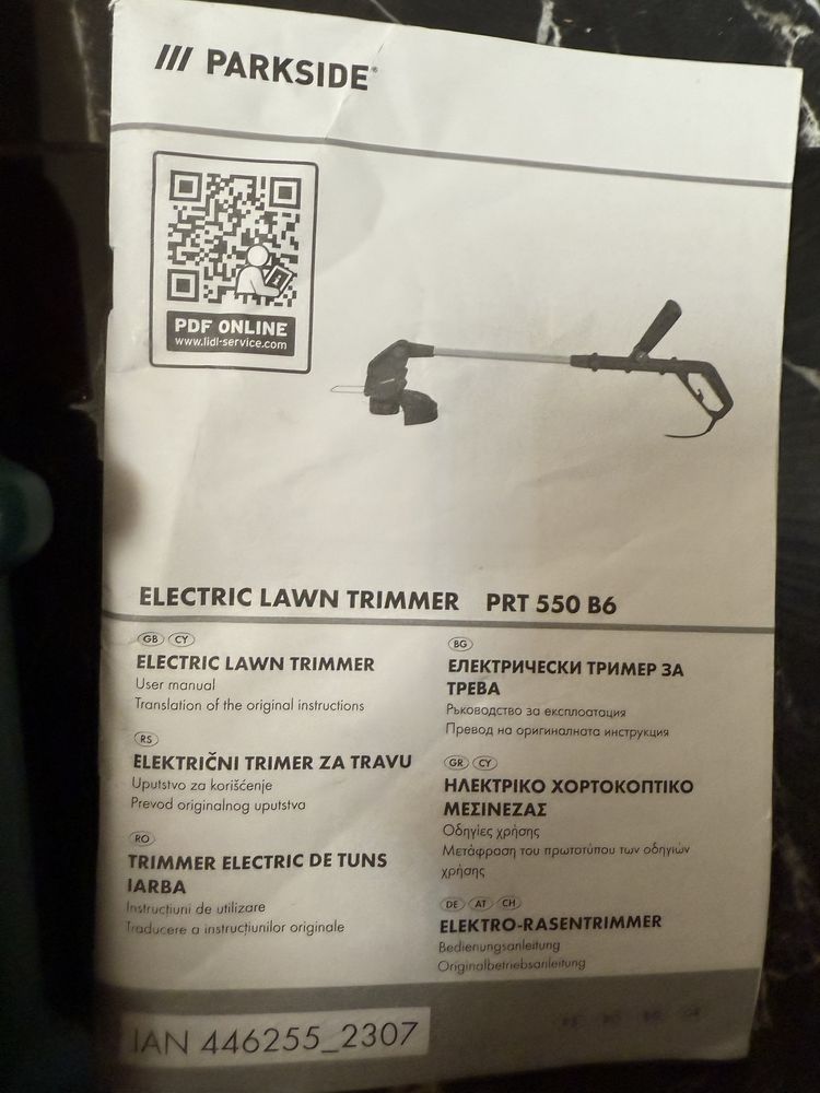 Тример електричний для трави Parkside PRT 1100 A5 косарка,