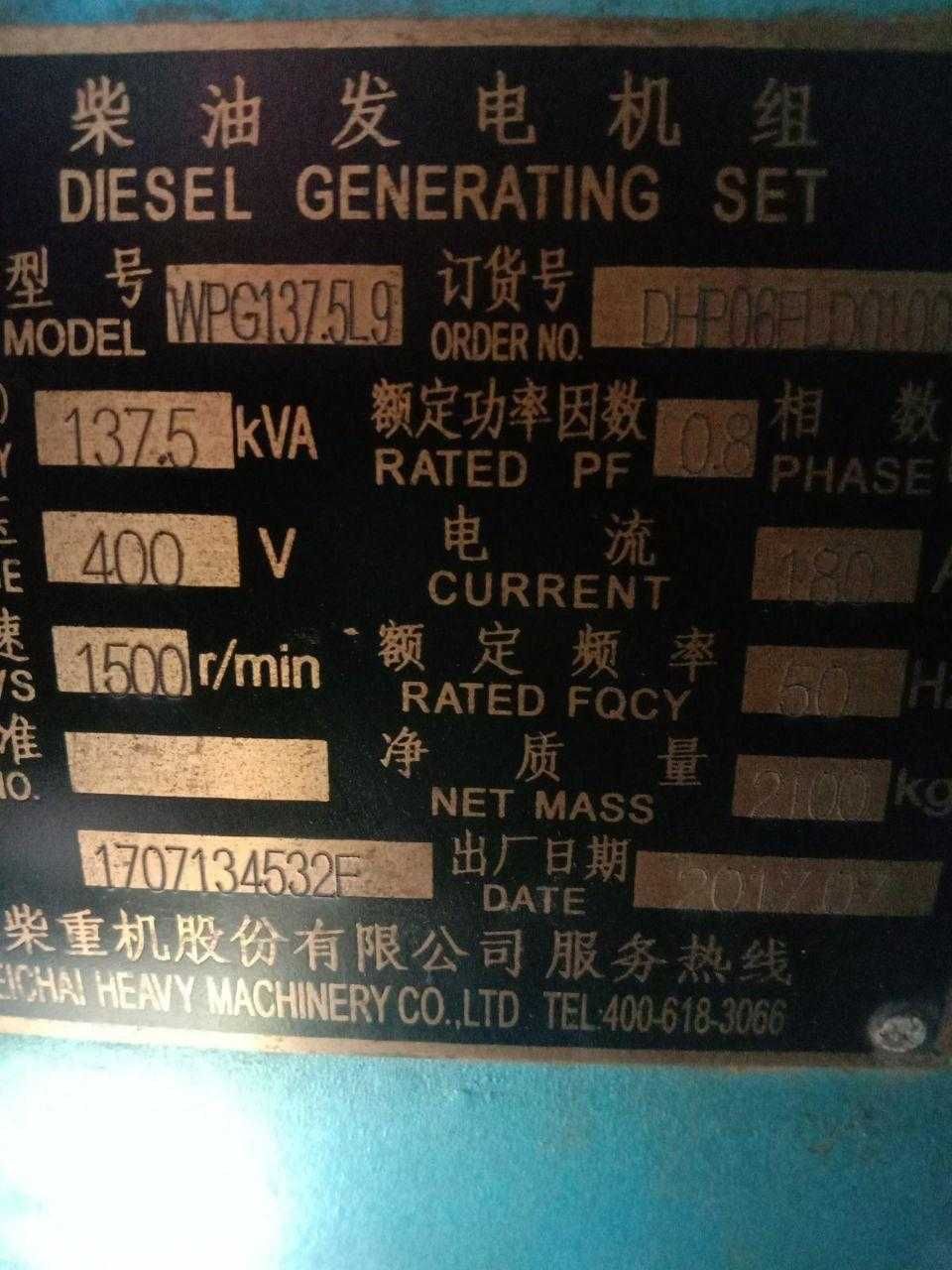 Розпродаж вживаних дизель-генераторів, 100 кВт (бу генератор б/у)