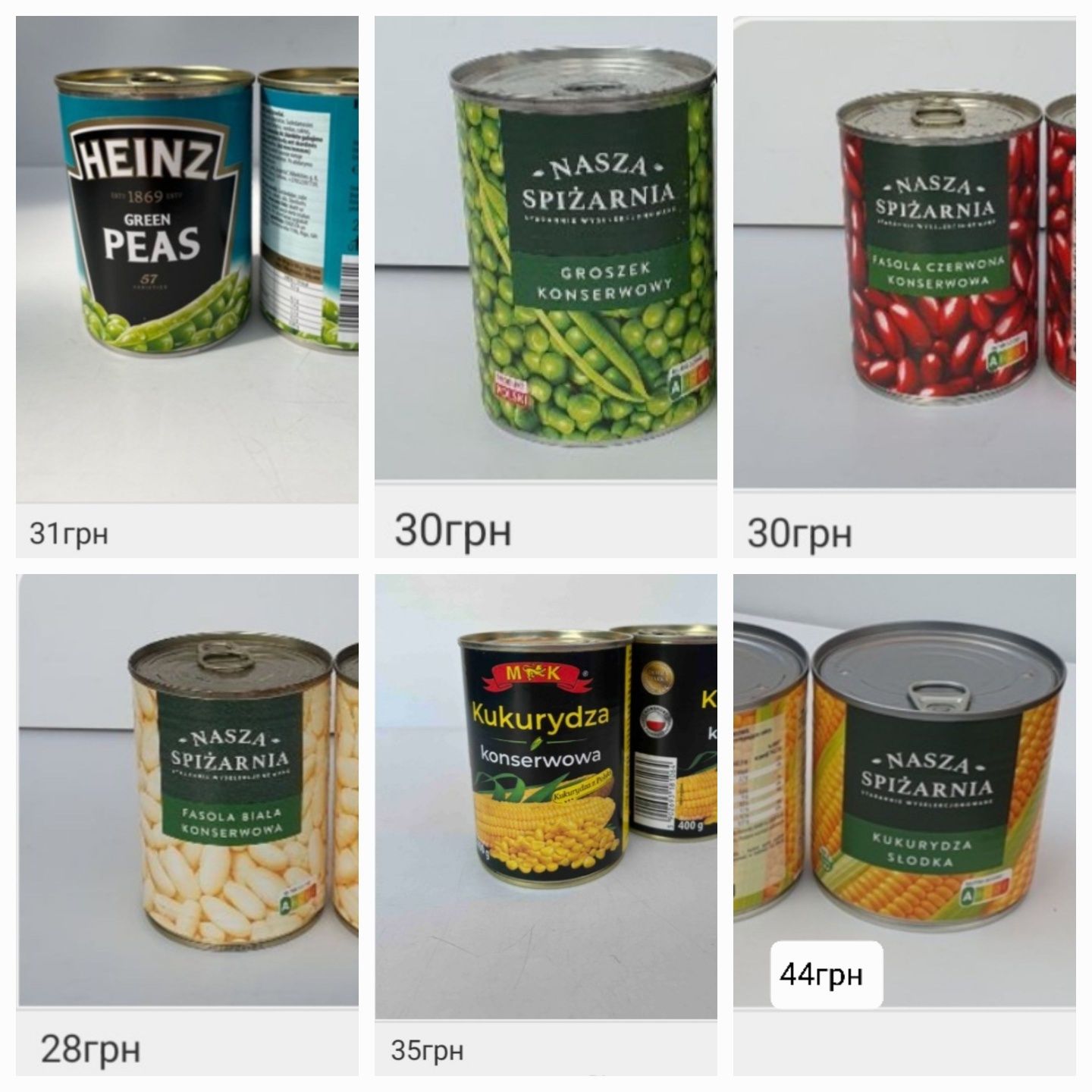 Дешеві продукти з Європи.  Сири. Намазки. Прошуто. Макарони. Тунець. Т
