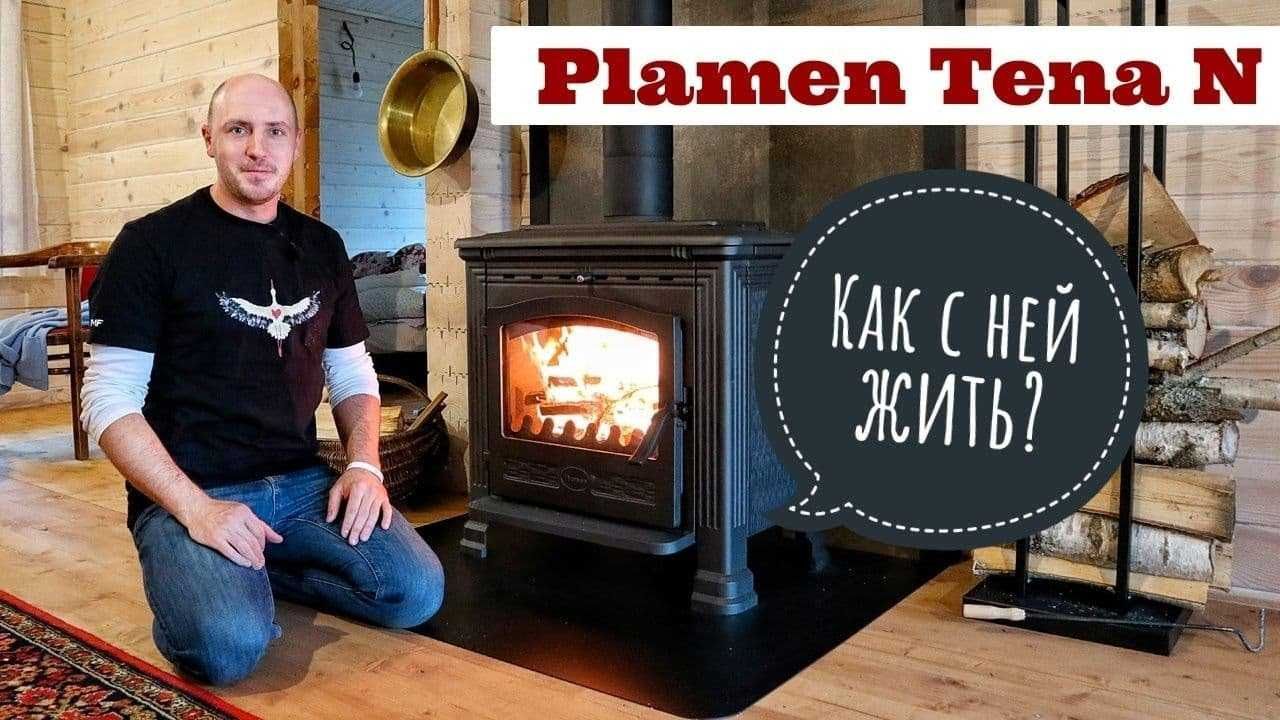 Пічь-камін  опалювальна Plamen Tena N чавунна  Хорватія, Розпродаж !!!