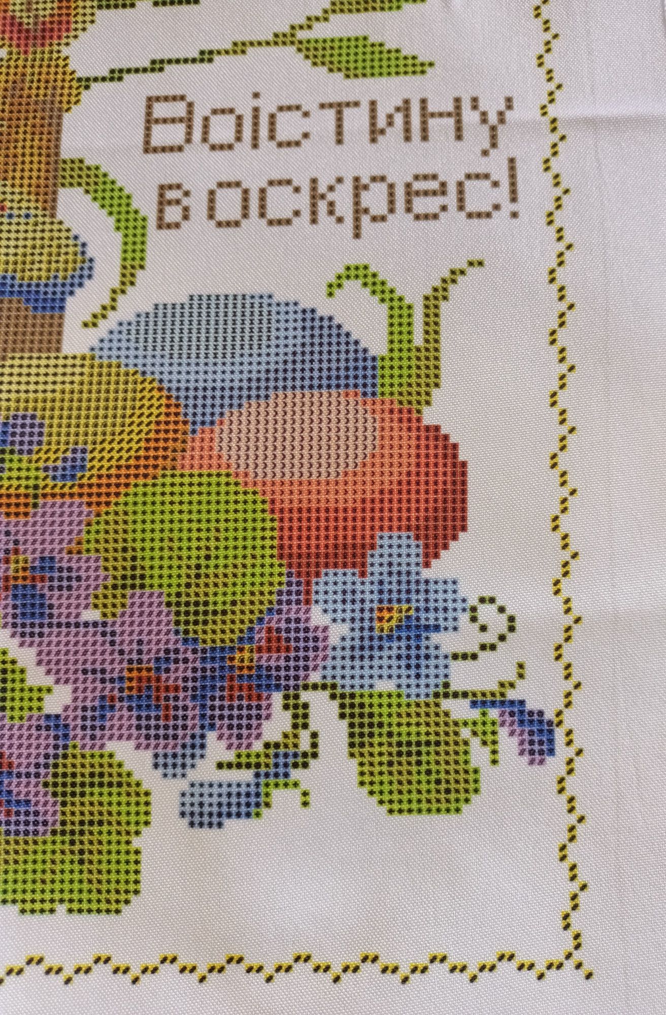 Заготовка для вишивки