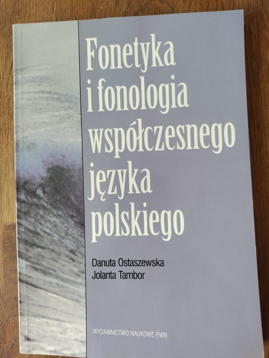 Підручники з польської філології