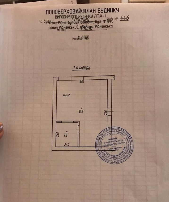 Продаж двох боксів по вул.Соборна,без комісії