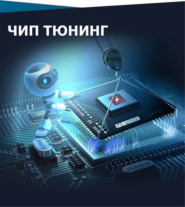 Чип тюнинг Audi A4 b5, A6 c5, Passat B5