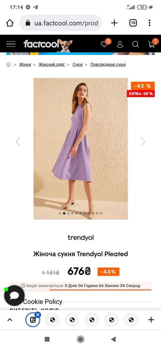 Женское платье лавандового цвета