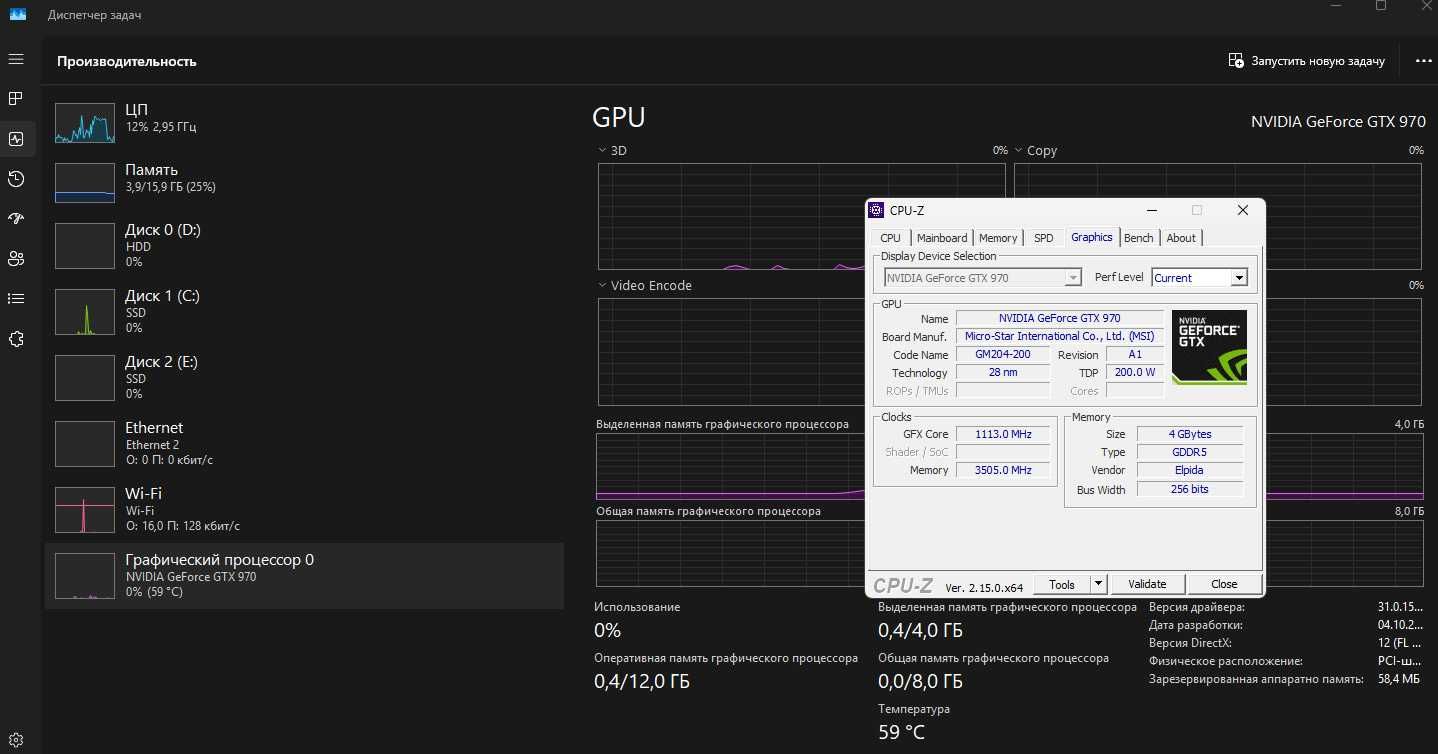 Игровой пк i5-6500 GTX970 CS2 DOTA2