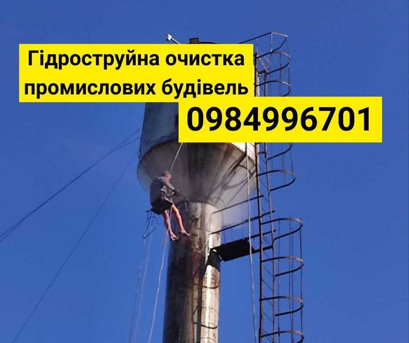 Пескоструйная/гидроструйная очистка. Чистка крыш, фасадов, заборов