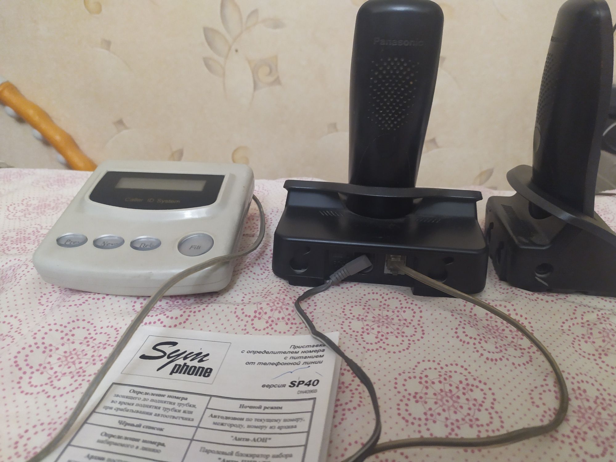 Телефонна станція з 2 телефонами, та приставкою з визначателем номеру