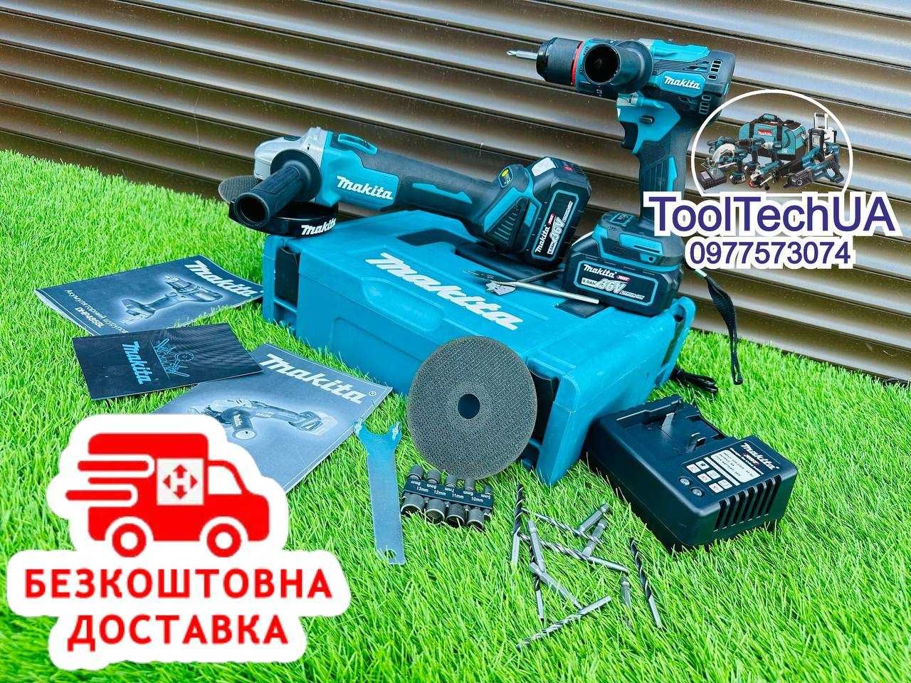Акумуляторний набор 2/1 Makita Балгарка DGA504BL + Шурупокрут DHP485BL