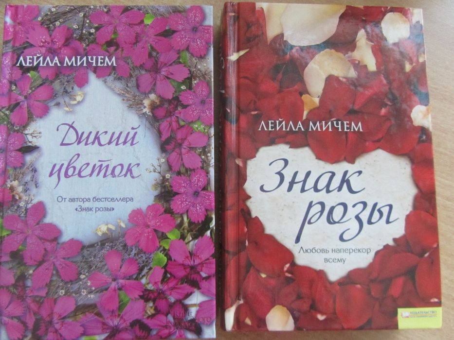 продаю книги комплект:Сандра Браун, Лейла Мичем,Бренди Пурди