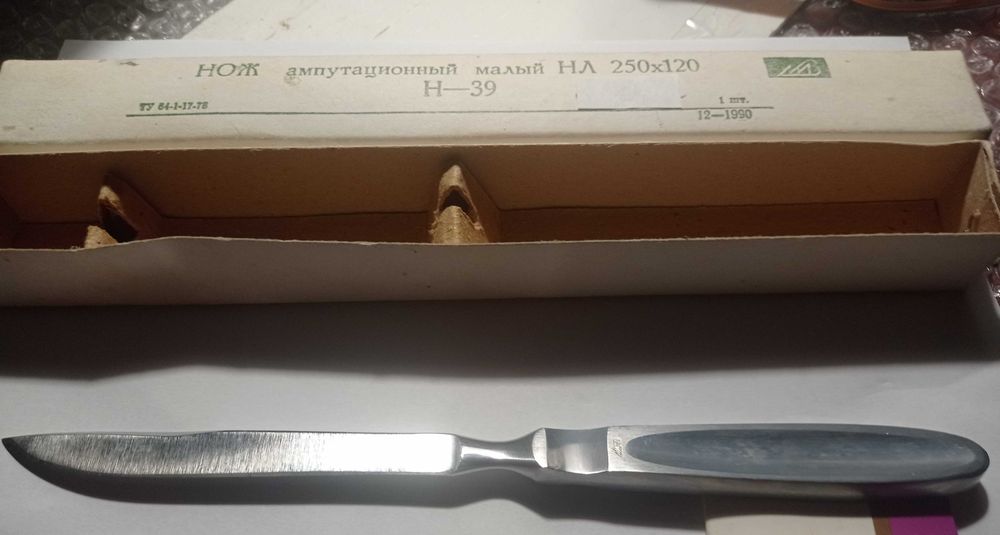 Продам НОЖ ампутационный