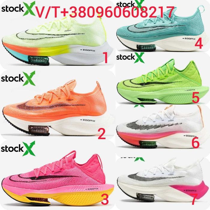 Жіночі Кросівки Nike Air ZOOMX AlphaFly Next 2 36-41 (Без Предоплати)