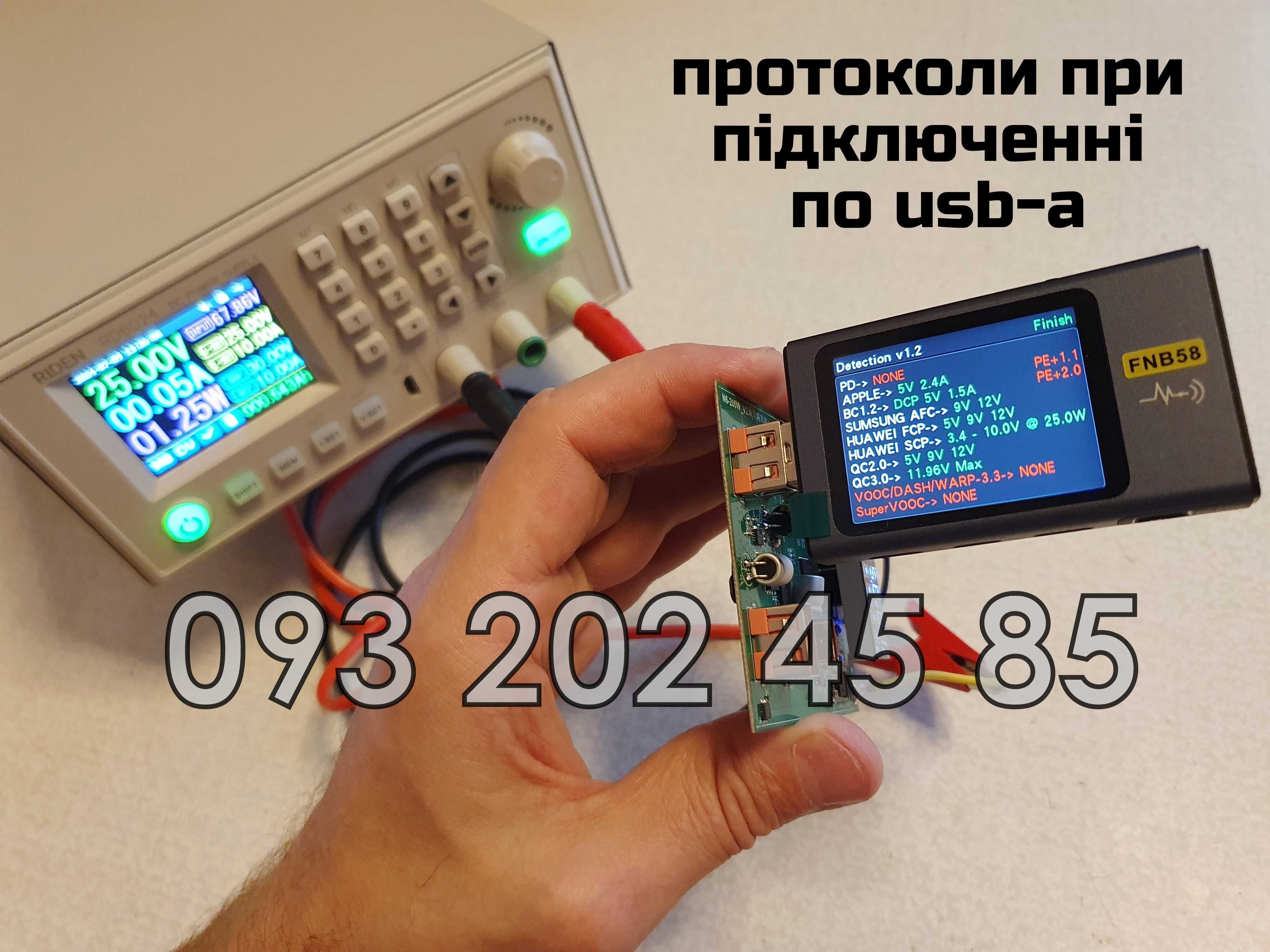 200 ват - основна плата для повербанка ATRIA WPD-101 та подібних