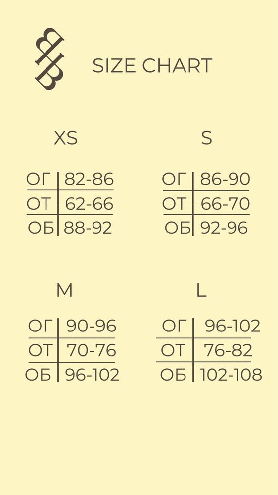 Сукня в стилі Skims