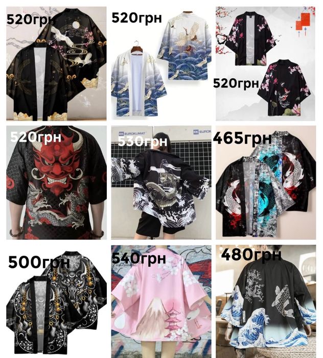 Кимоно хаори юката унисекс японский стиль цены в описании