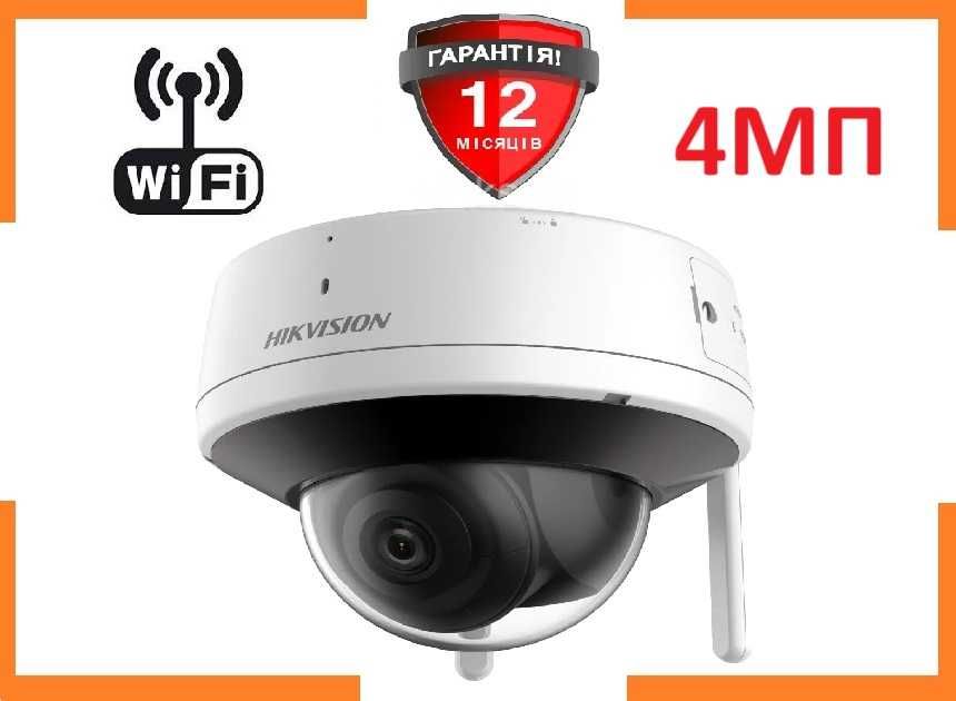 IP Вулична камера відеоспостереження Hikvision Камера видеонаблюдения