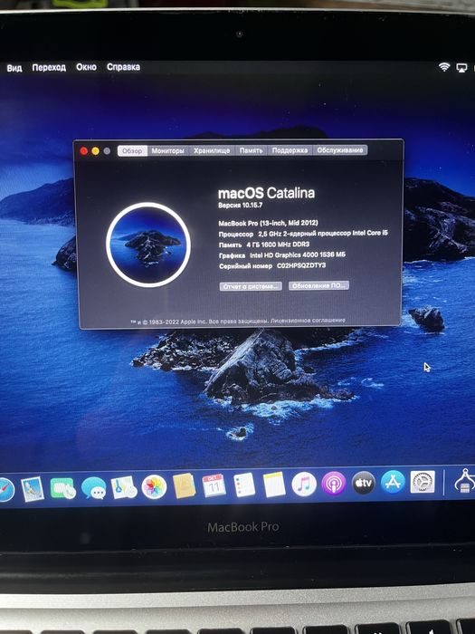 MacBook Pro A1278 2012 i5