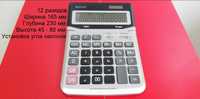 Калькулятор Optima 75501 12 разр. установка угла наклона 165х230х45-80