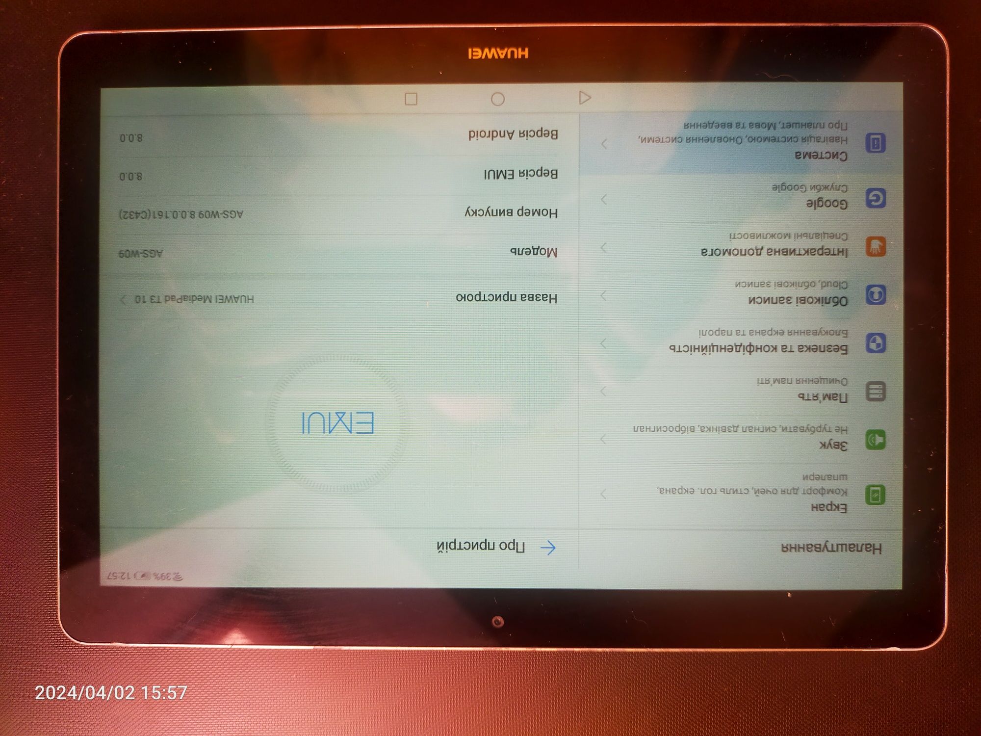 Планшет Huawei Tab 3 10