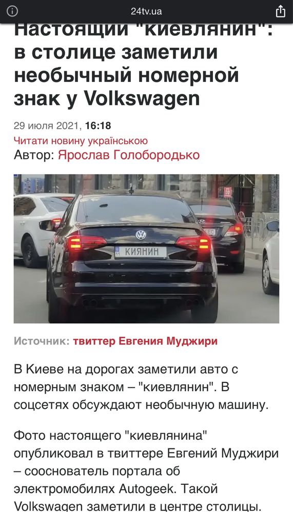 Іменний номерний знак Автономера Номера на авто