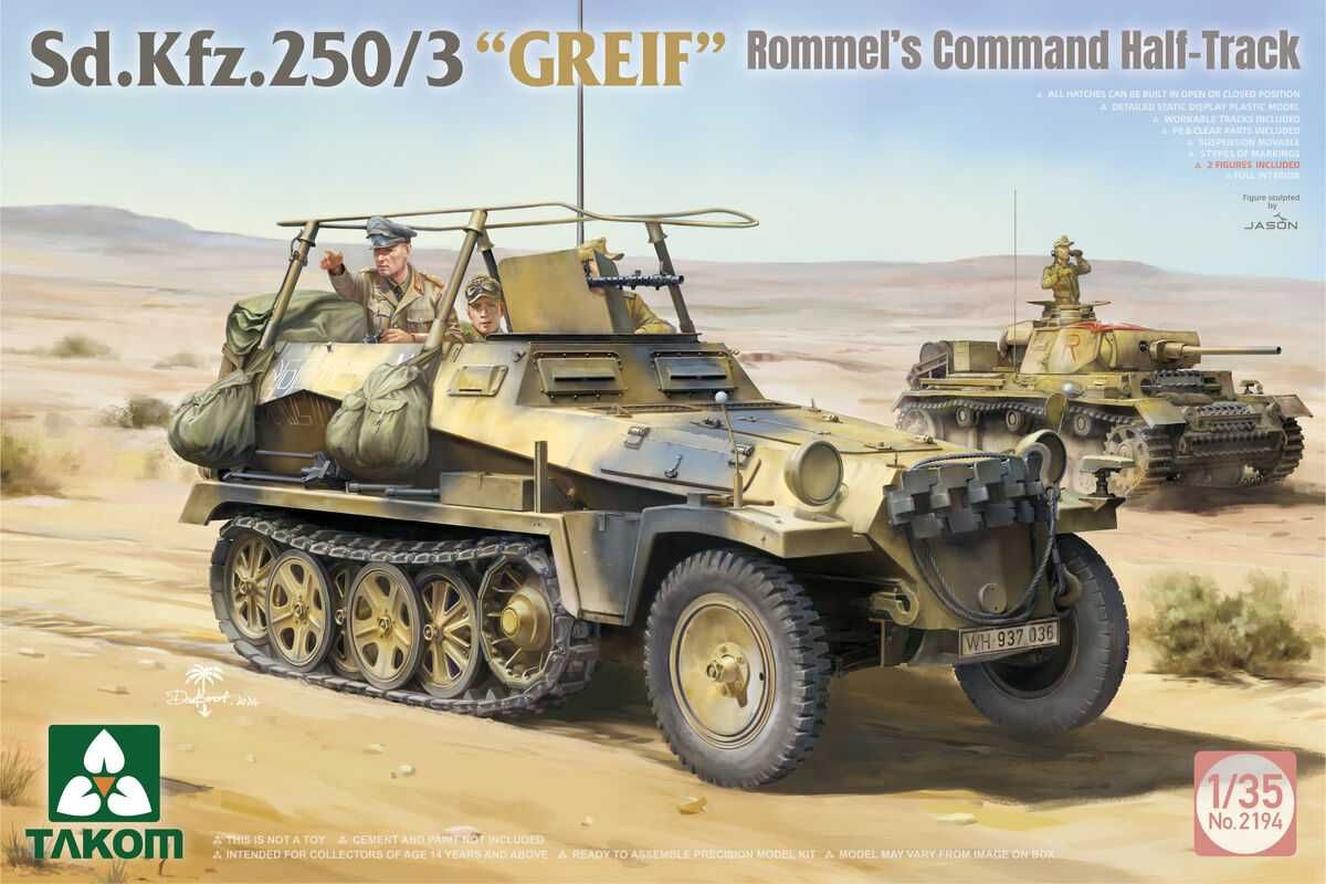Продам 1/35 Takom 2194 SdKfz 250/3 Greif Rommel's Command Halftrack