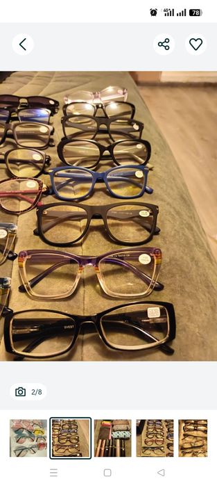 Очки распродажа все сразу