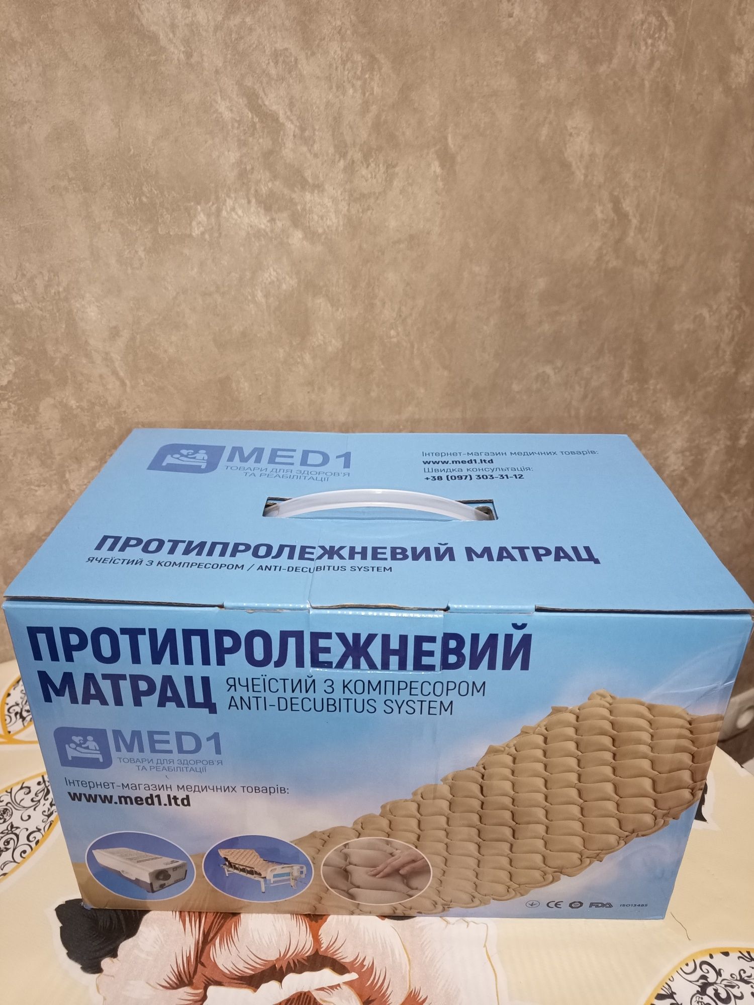 Продам противопролежневый матрац б/у, месяц в эксплуатации.!